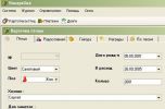 Dateiname : ScreenShot10.jpg
DateigrГ¶Гџe : 26KB
Abmessungen : 500x328
hinzugefГјgt am : 27.September 2005 ScreenShot10.jpg
