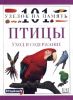 Dateiname : book_1.jpg
DateigrГ¶Гџe : 29KB
Abmessungen : 250x339
hinzugefГјgt am : 21.Januar 2006 book_1.jpg