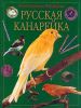 Fitxategia=kniga.jpg
Tamaina=13KB
Neurriak=200x264
Igotze data=2004(e)ko Aza(a)ren 27(e)an kniga.jpg