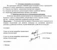 Файл=konkurs3.jpg
Объём=37КБ
Размеры=453x400
Дата=Янв 07, 2005 konkurs3.jpg