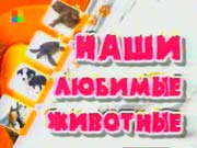 НЛЖ.jpg