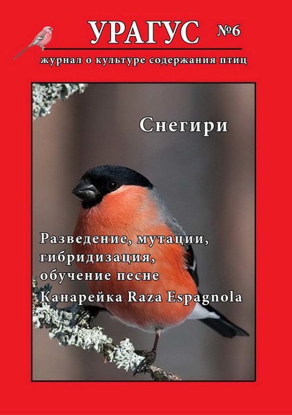 Обложка первой части.jpg (100.02 КБ) Просмотров: 16530 Обложка первой части.jpg