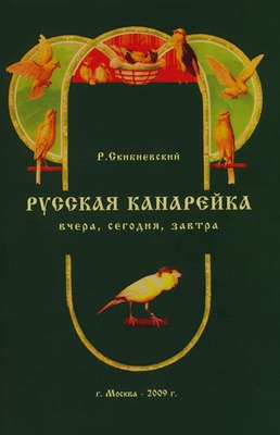 ot Romi-1.jpg
