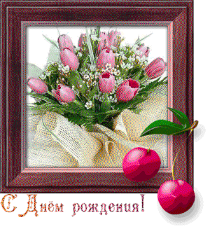 149 - копия.gif