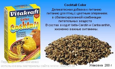 vitakraft dop kolor.JPG